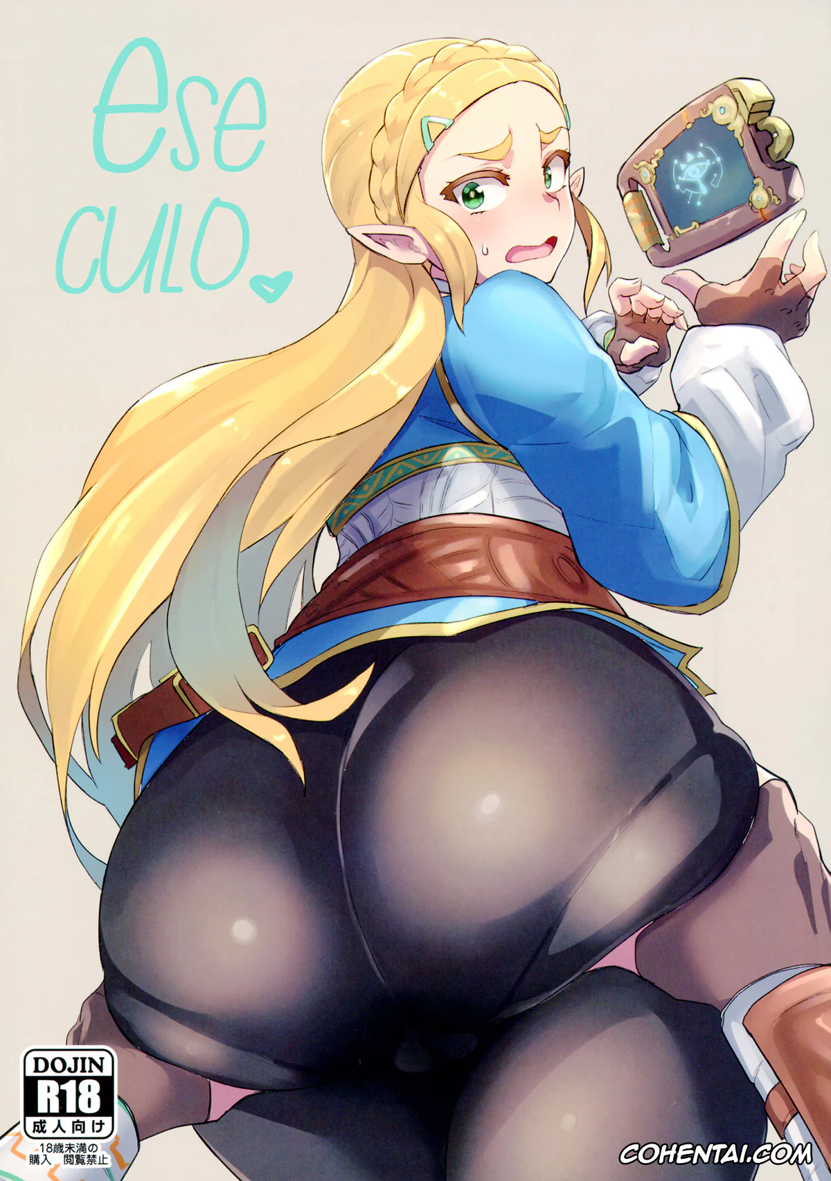 The Legend Of Zelda xxx, Link xxx, Princess Zelda xxx, Ee Ketsu. (The Legend of Zelda: Breath of the Wild), pagina 1