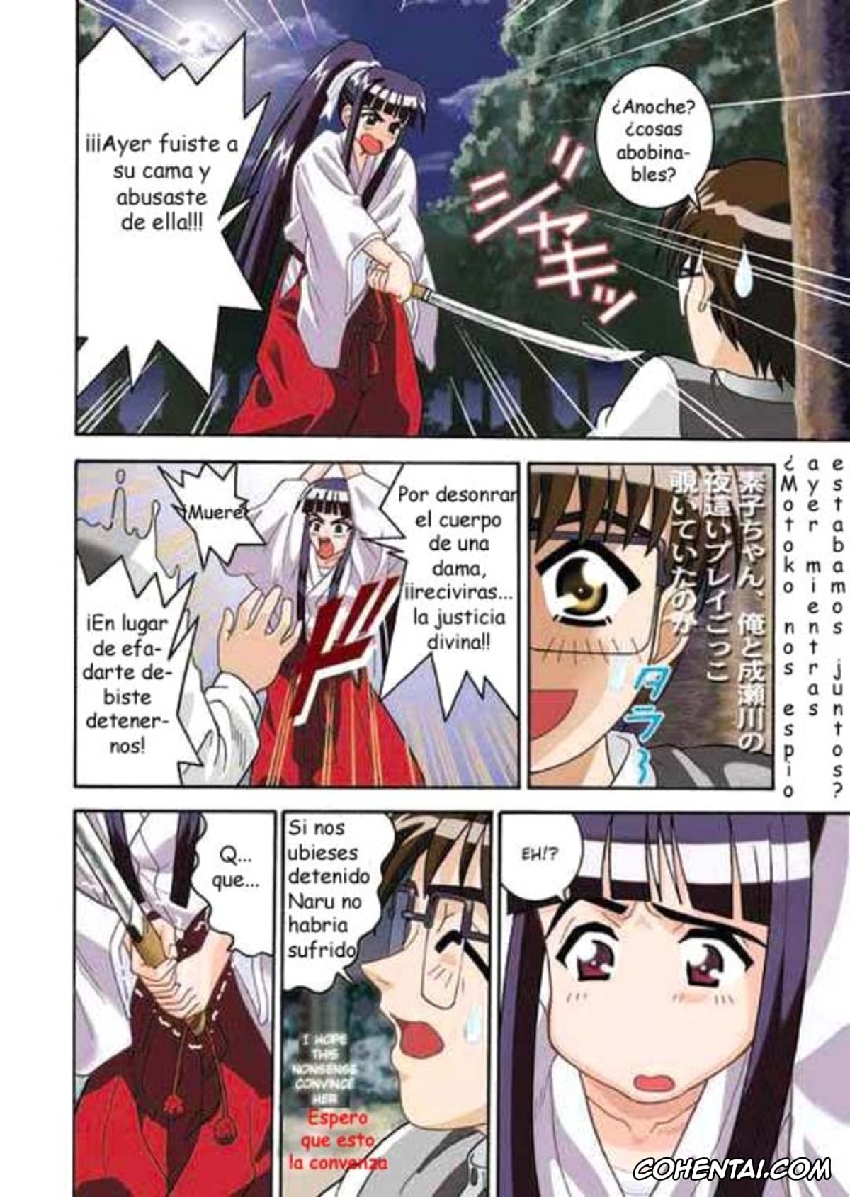 Love Hina hentai, Motoko Aoyama hentai, Angel Pain 5 (Love Hina), pagina 3