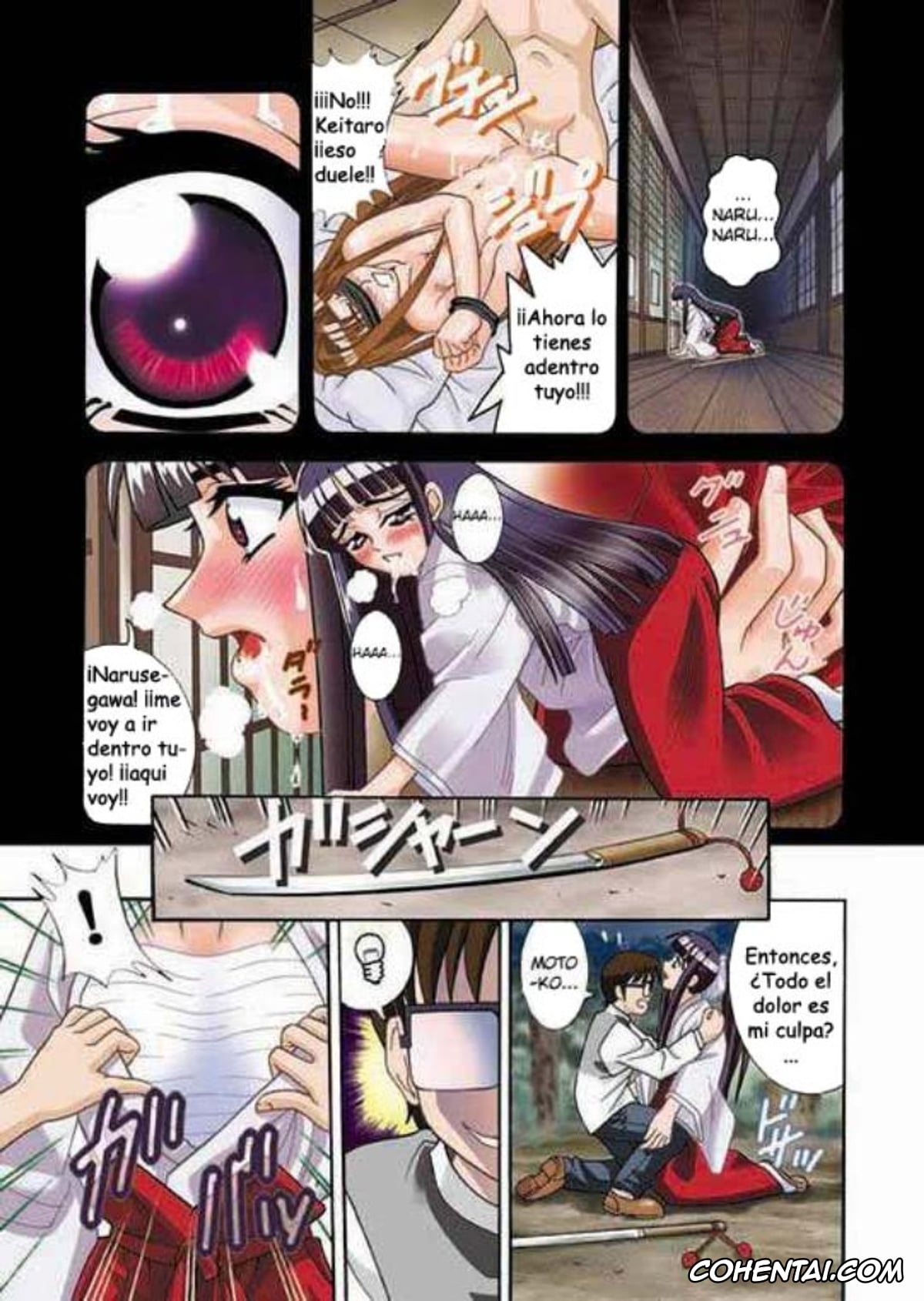 Love Hina xxx, Motoko Aoyama xxx, Angel Pain 5 (Love Hina), pagina 4