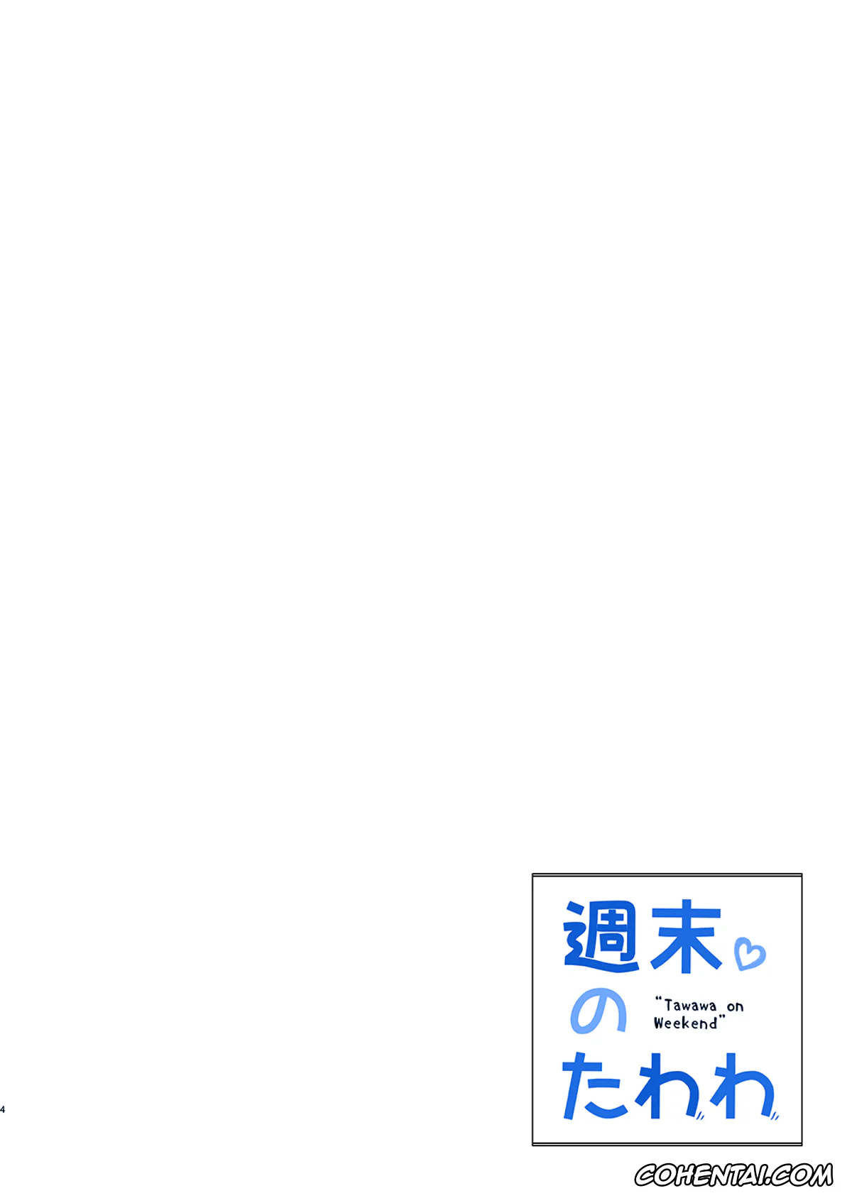 Getsuyoubi no Tawawa hentai, Ai-Chan hentai, Onii-san hentai, Shuumatsu no Tawawa – Tawawa on Weekend (Getsuyoubi no Tawawa), pagina 3