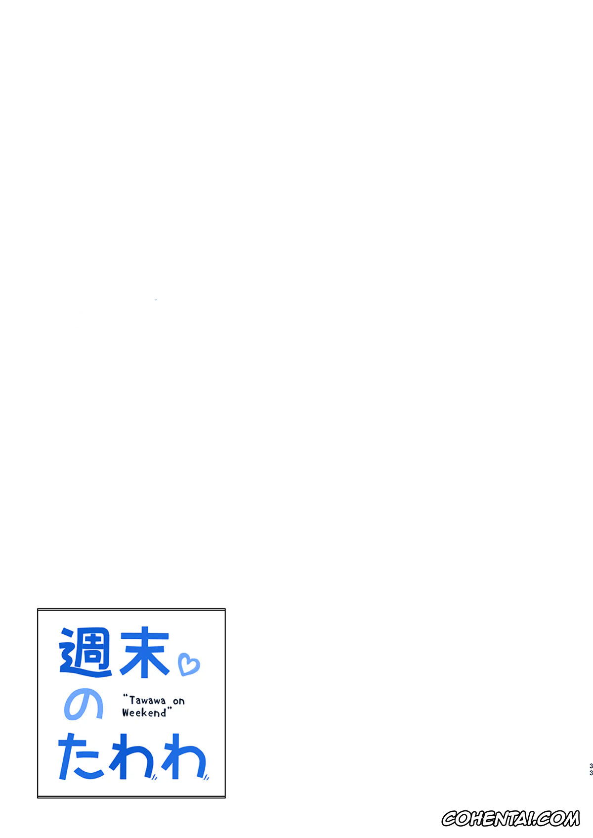 Getsuyoubi no Tawawa porno, Ai-Chan porno, Onii-san porno, Shuumatsu no Tawawa – Tawawa on Weekend (Getsuyoubi no Tawawa), pagina 32