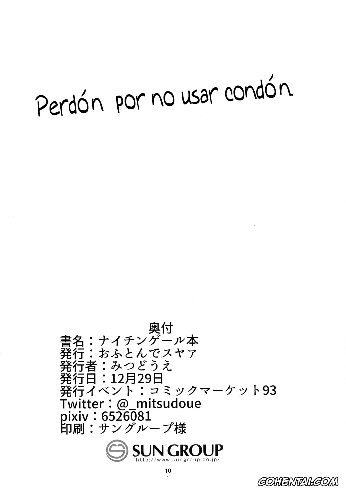 Fate/Grand Order hentai, Gudao | Ritsuka Fujimaru hentai, Nightingale hentai, Nightingale Hon (Fate/Grand Order), pagina 9