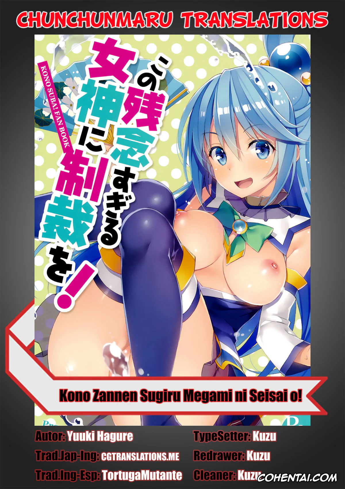 Kono Subarashii Sekai ni Syukufuku o! xxx, Aqua xxx, Darkness | Lalatina Ford Dustiness xxx, Kazuma Satou xxx, Megumin xxx, Wiz xxx, Yunyun xxx, Kono Zannen Sugiru Megami ni Seisai o! (Kono Subarashii Sekai ni Syukufuku o!), pagina 19