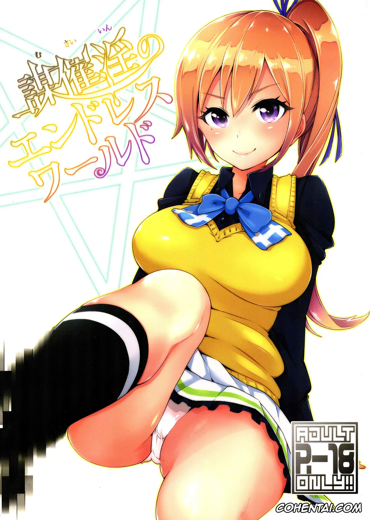 Myriad Colors Phantom World | Musaigen No Phantom World xxx, Mai Kawakami xxx, Musaiin no Endless World (Musaigen no Phantom World), pagina 1