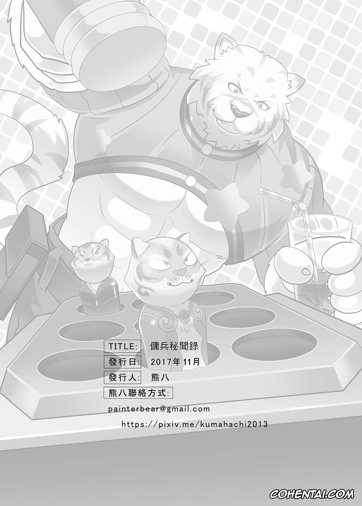 Nekojishi porno, Zero Kara Hajimeru Mahou No Sho | Grimoire Of Zero porno, Likulau porno, Lin Hu porno, Shu-chi Yan porno, Youhei porno, Secret tale of the mercenary (Nekojishi, Zero kara Hajimeru Mahou no Sho), pagina 29