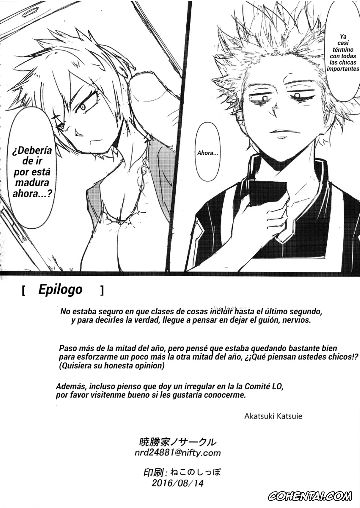 My Hero Academia | Boku No Hero Academia porno, Pokemon | Pocket Monsters porno, Tsuyu Asui porno, RAINY SEASON GIRL (Boku no Hero Academia), pagina 17