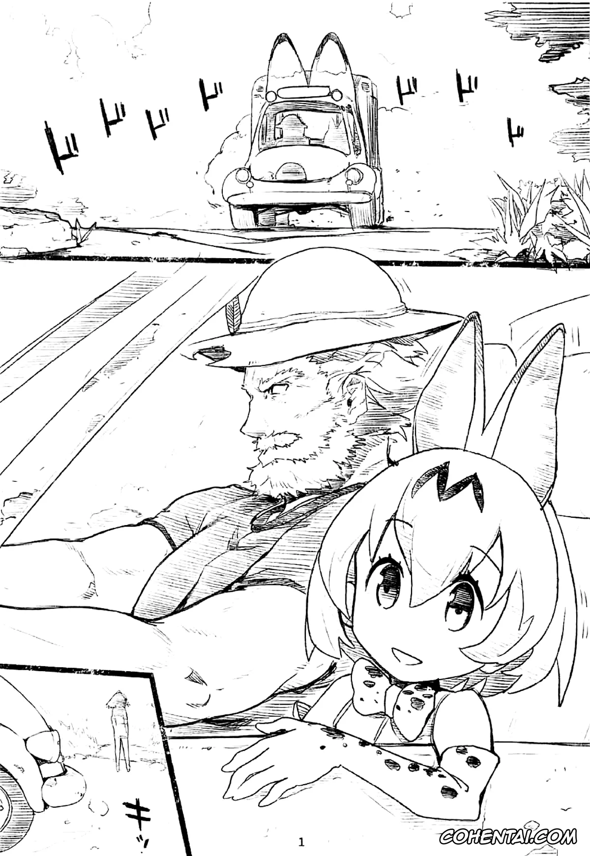 Kemono Friends porno, R18 RED DATA BOOK (Kemono Friends), pagina 2