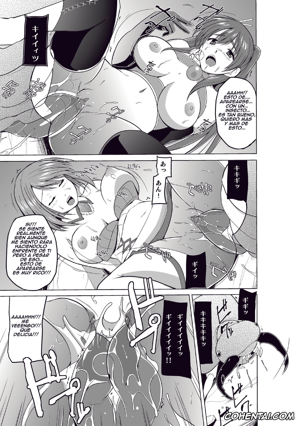 ToHeart2 hentai, Manaka Komaki hentai, Sasara Kusugawa hentai, Tamaki Kousaka hentai, Dungeon Travelers Minna no Oyuugi (ToHeart2 Dungeon Travelers), pagina 9