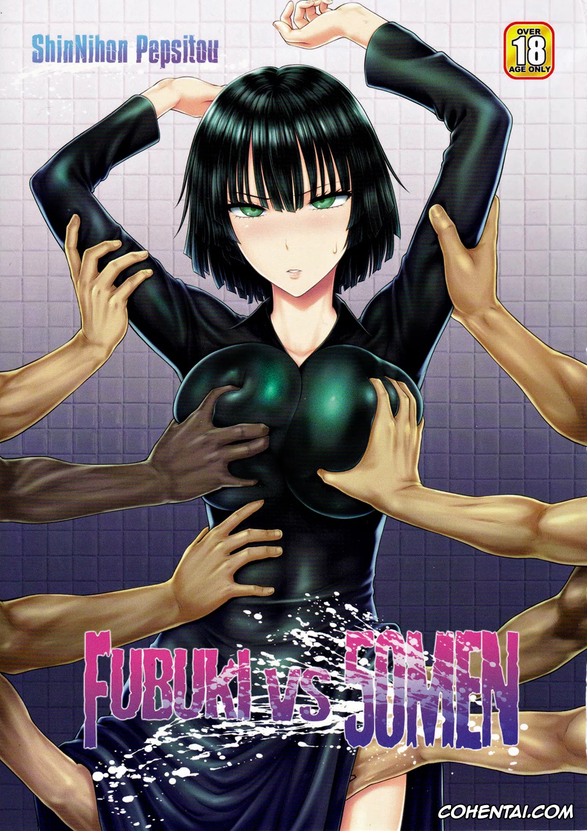 One Punch Man xxx, Jigoku no Fubuki xxx, FUBUKI VS 50MEN (One Punch Man), pagina 1