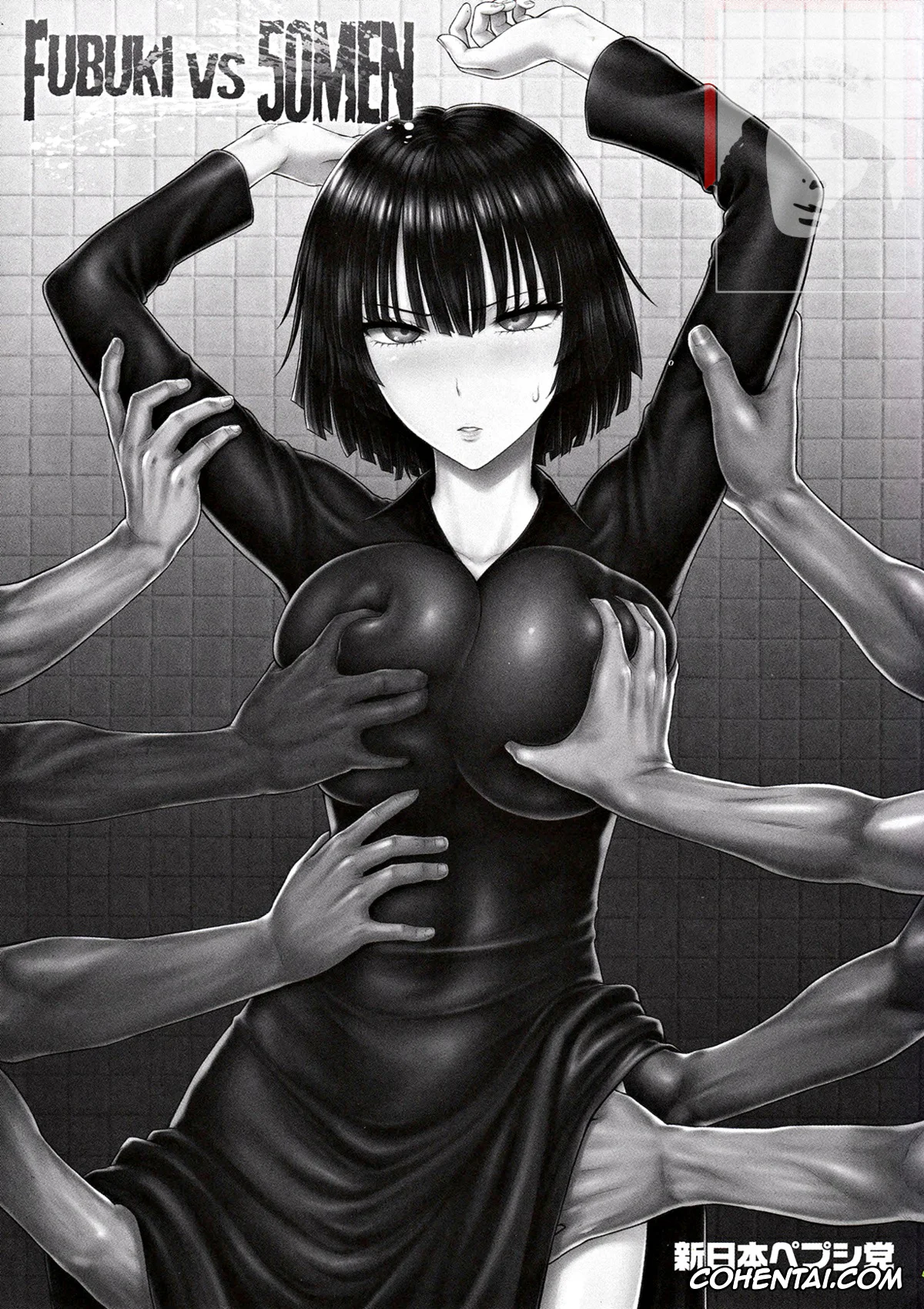 One Punch Man porno, Jigoku no Fubuki porno, FUBUKI VS 50MEN (One Punch Man), pagina 2