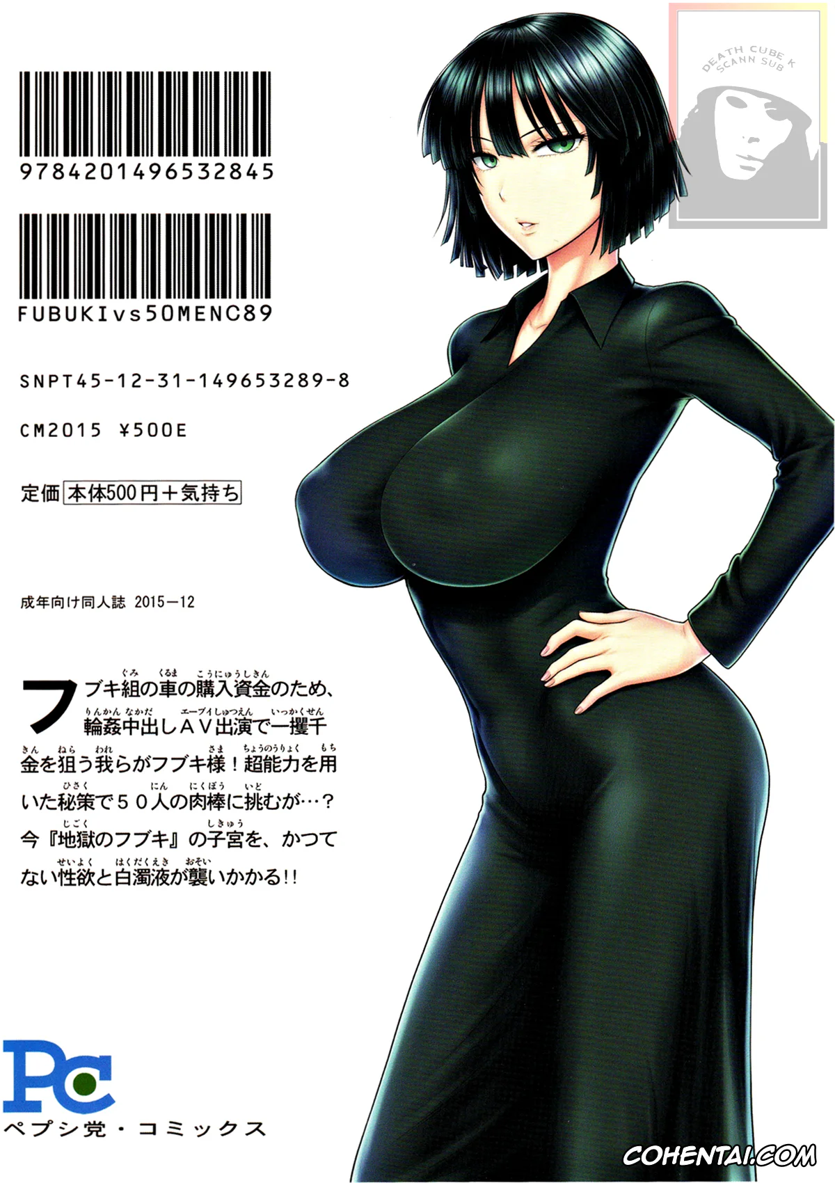 One Punch Man xxx, Jigoku no Fubuki xxx, FUBUKI VS 50MEN (One Punch Man), pagina 22