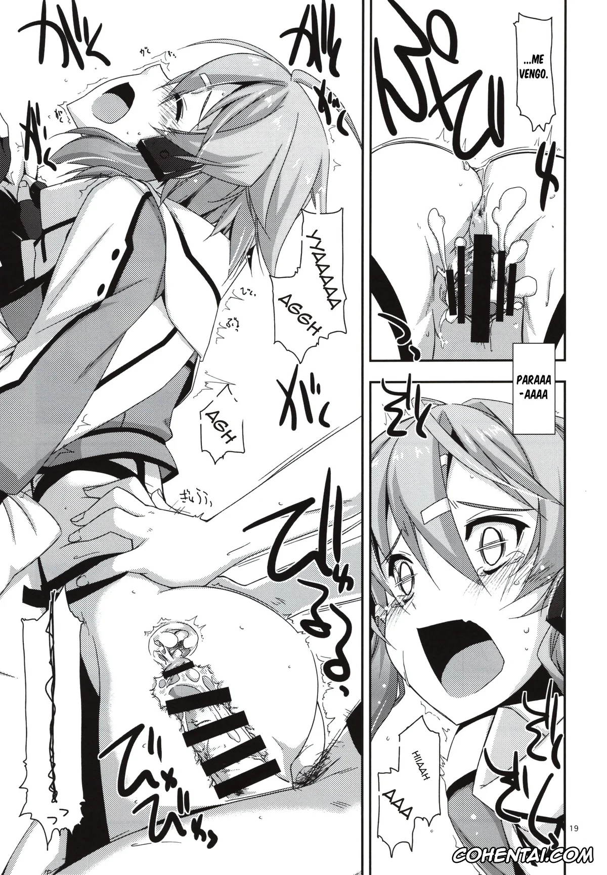 Sword Art Online xxx, Shino Asada | Sinon xxx, Crack (Sword Art Online), pagina 19