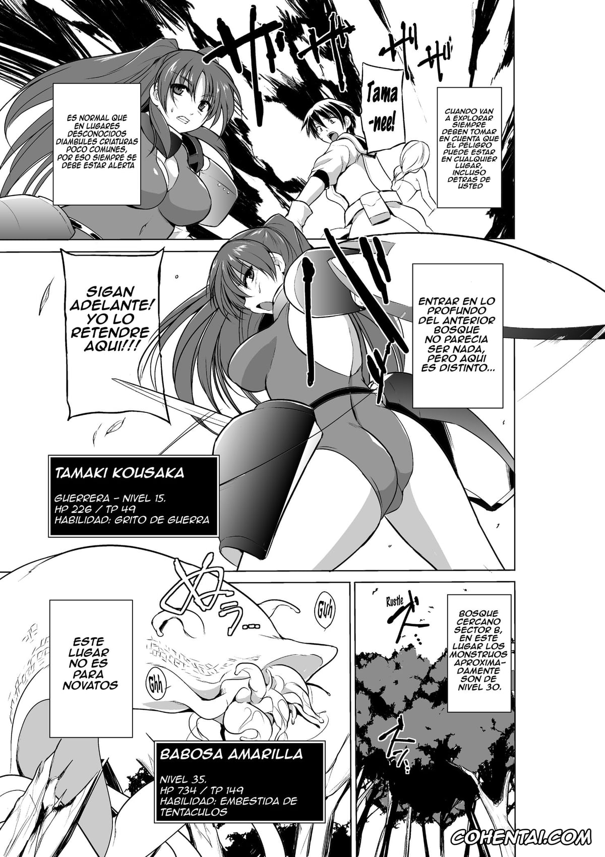 ToHeart2 hentai, Tamaki Kousaka hentai, Dungeon Travelers – Tamaki no Himegoto 2 (ToHeart2 Dungeon Travelers), pagina 3