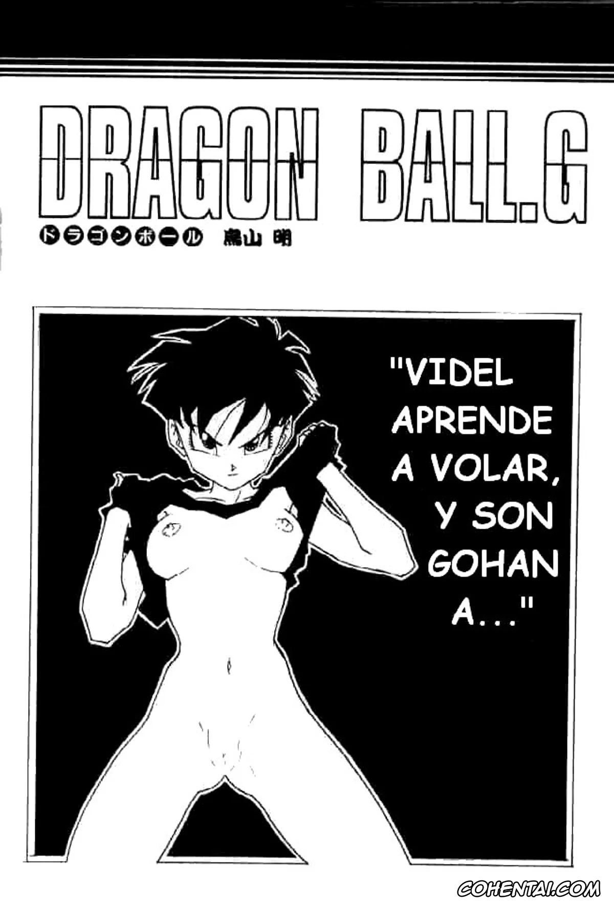 Dragon Ball Z xxx, Son Gohan xxx, Videl xxx, Dragon Ball G (Dragon Ball Z), pagina 1