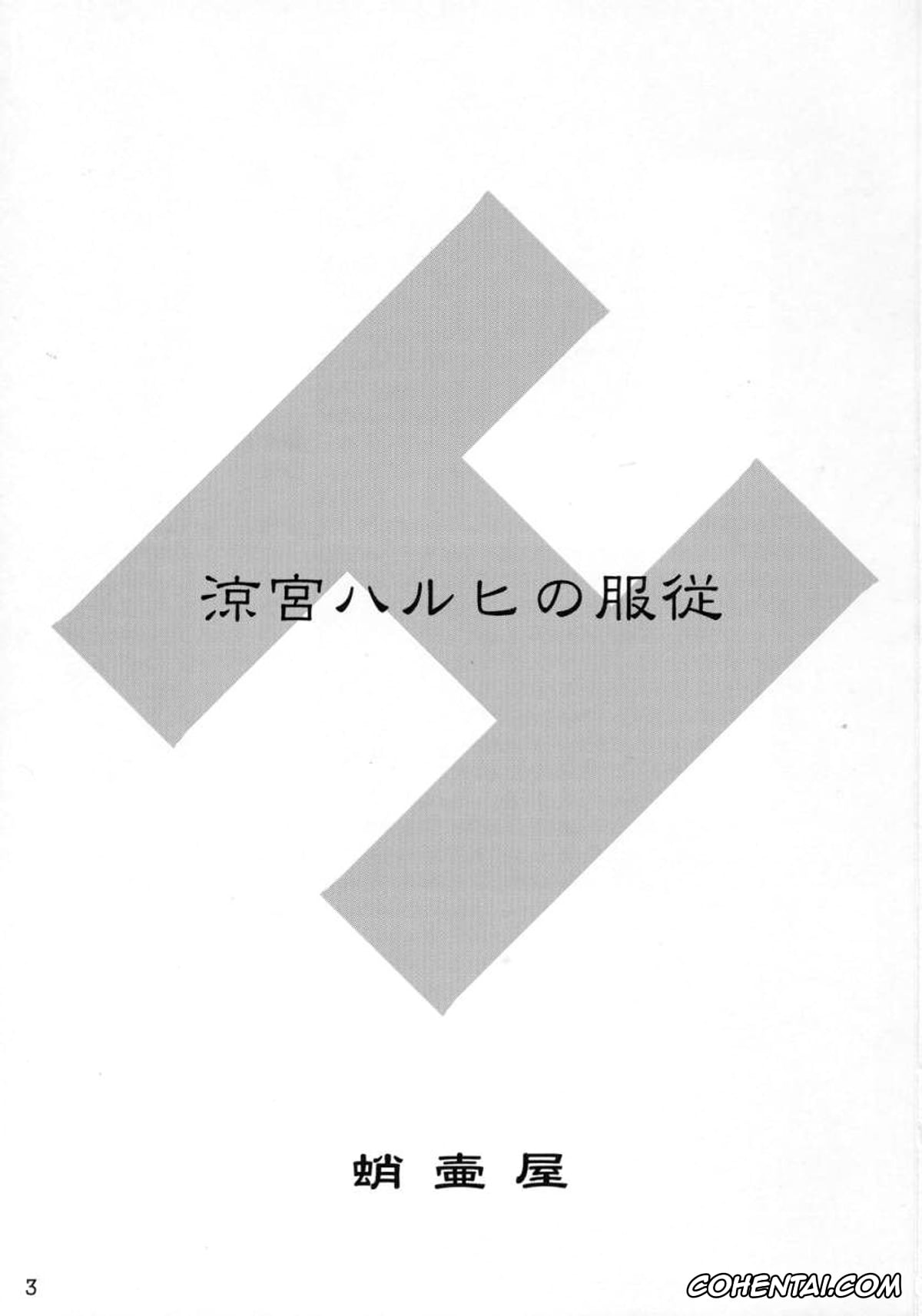 The Melancholy Of Haruhi Suzumiya | Suzumiya Haruhi No Yuuutsu hentai, Haruhi Suzumiya hentai, Kyon hentai, Mikuru Asahina hentai, Suzumiya Haruhi no Fukujyu (The Melancholy of Haruhi Suzumiya), pagina 3