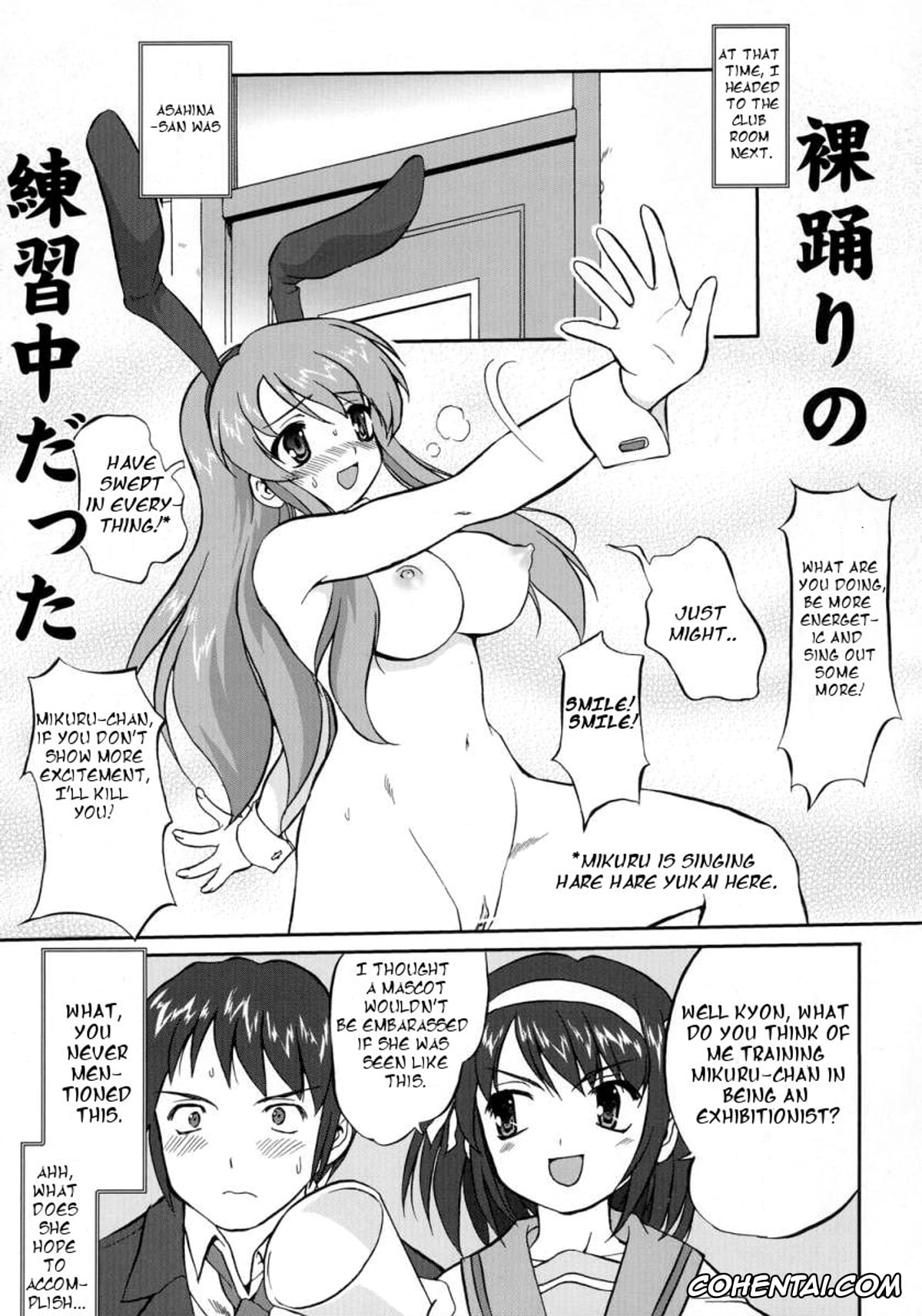 The Melancholy Of Haruhi Suzumiya | Suzumiya Haruhi No Yuuutsu hentai, Haruhi Suzumiya hentai, Kyon hentai, Mikuru Asahina hentai, Suzumiya Haruhi no Fukujyu (The Melancholy of Haruhi Suzumiya), pagina 15