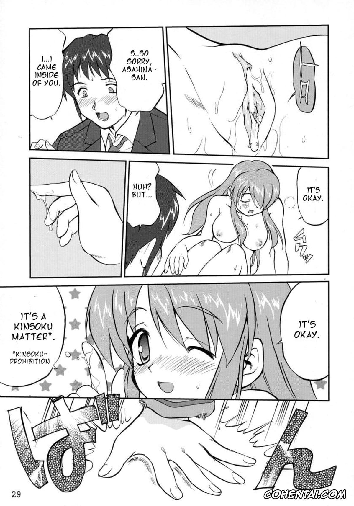 The Melancholy Of Haruhi Suzumiya | Suzumiya Haruhi No Yuuutsu porno, Haruhi Suzumiya porno, Kyon porno, Mikuru Asahina porno, Suzumiya Haruhi no Fukujyu (The Melancholy of Haruhi Suzumiya), pagina 29