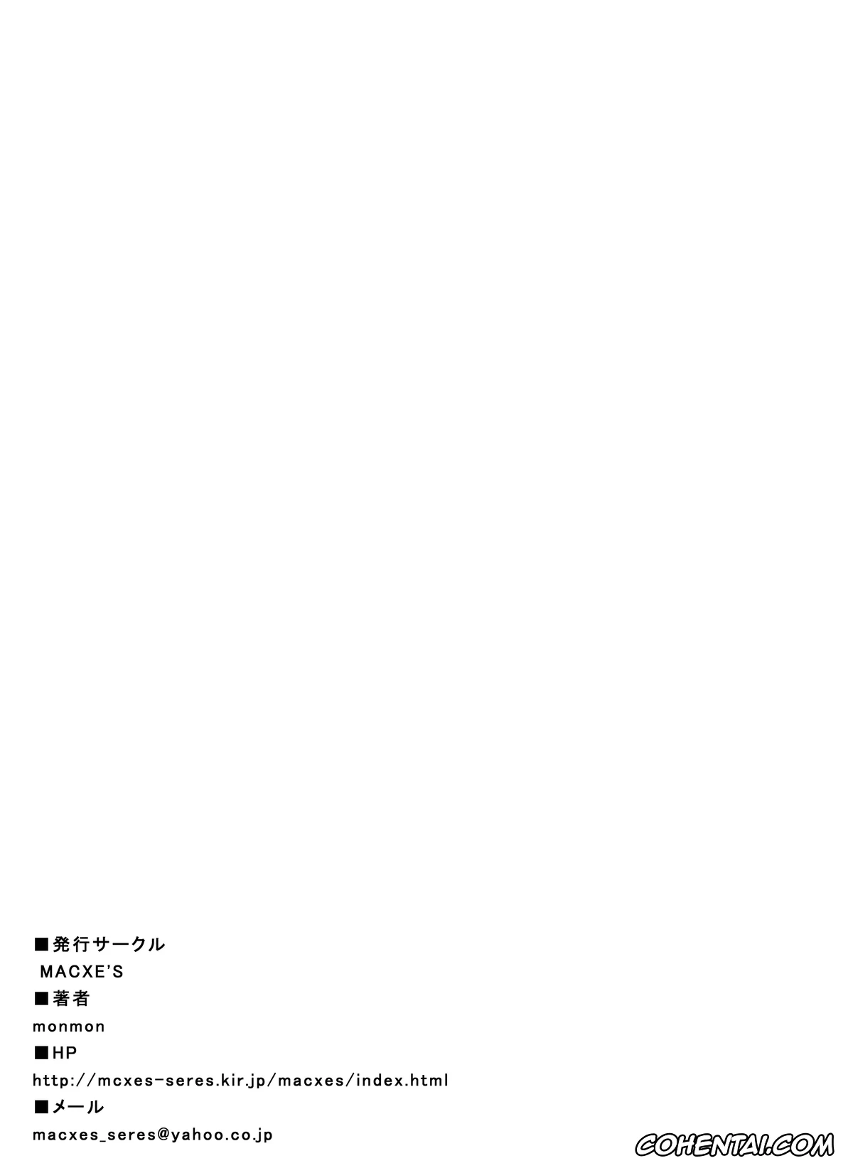 Yes! PreCure 5 hentai, Cure Dream | Nozomi Yumehara hentai, Cure Rouge | Rin Natsuki hentai, Dark Dream hentai, Mou Hitotsu no Ketsumatsu Henshin Heroine Kairaku Sennou ~Gekijouban Yes!! Precure 5 Hen~ Ch. 2 (Yes! PreCure 5), pagina 33