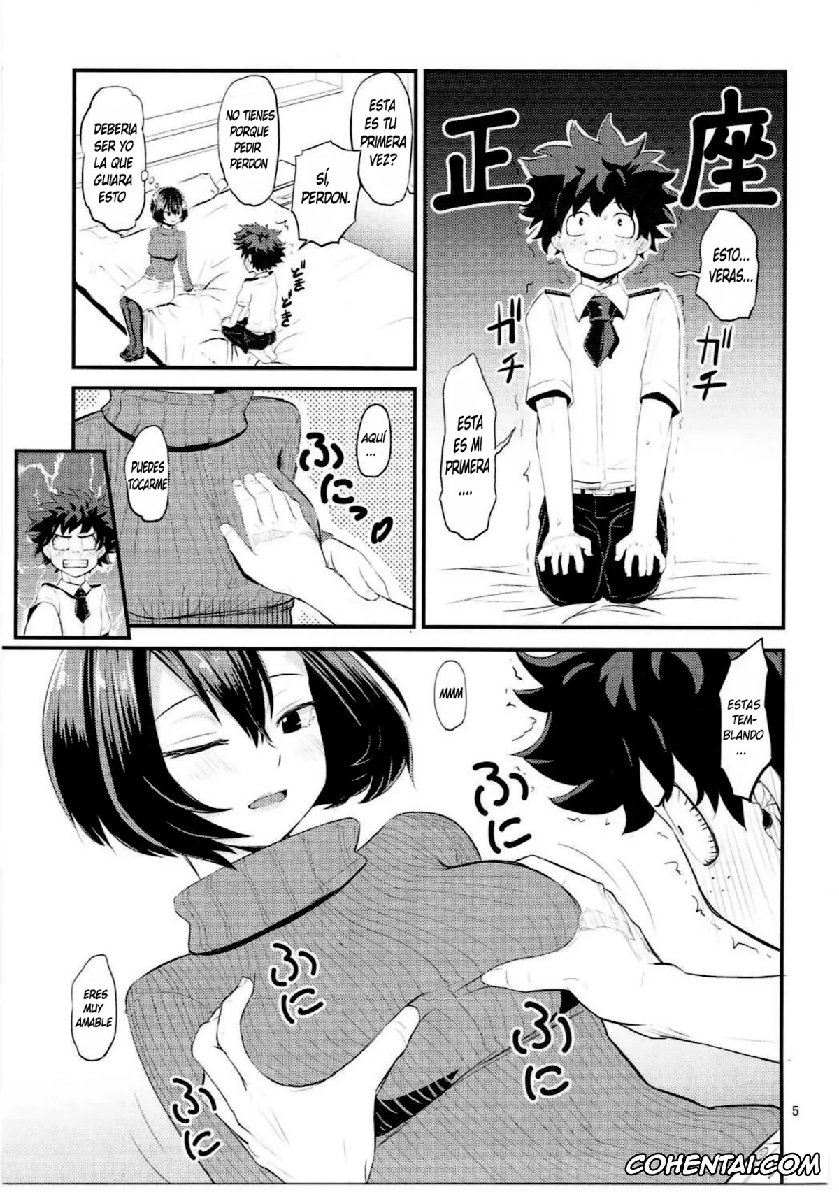 My Hero Academia | Boku No Hero Academia xxx, Izuku Midoriya xxx, Shino Sousaki | Mandalay xxx, Mandalay ni Fude Oroshi Shite Morau Hon (Boku no Hero Academia), pagina 4