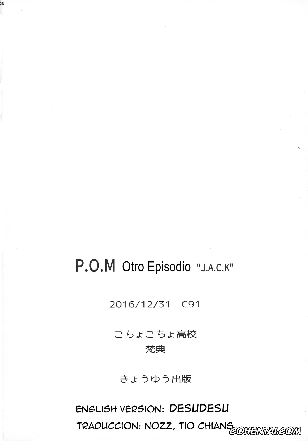 One Piece xxx, Nami xxx, P.O.M Another Episode J.A.C.K (One Piece), pagina 28