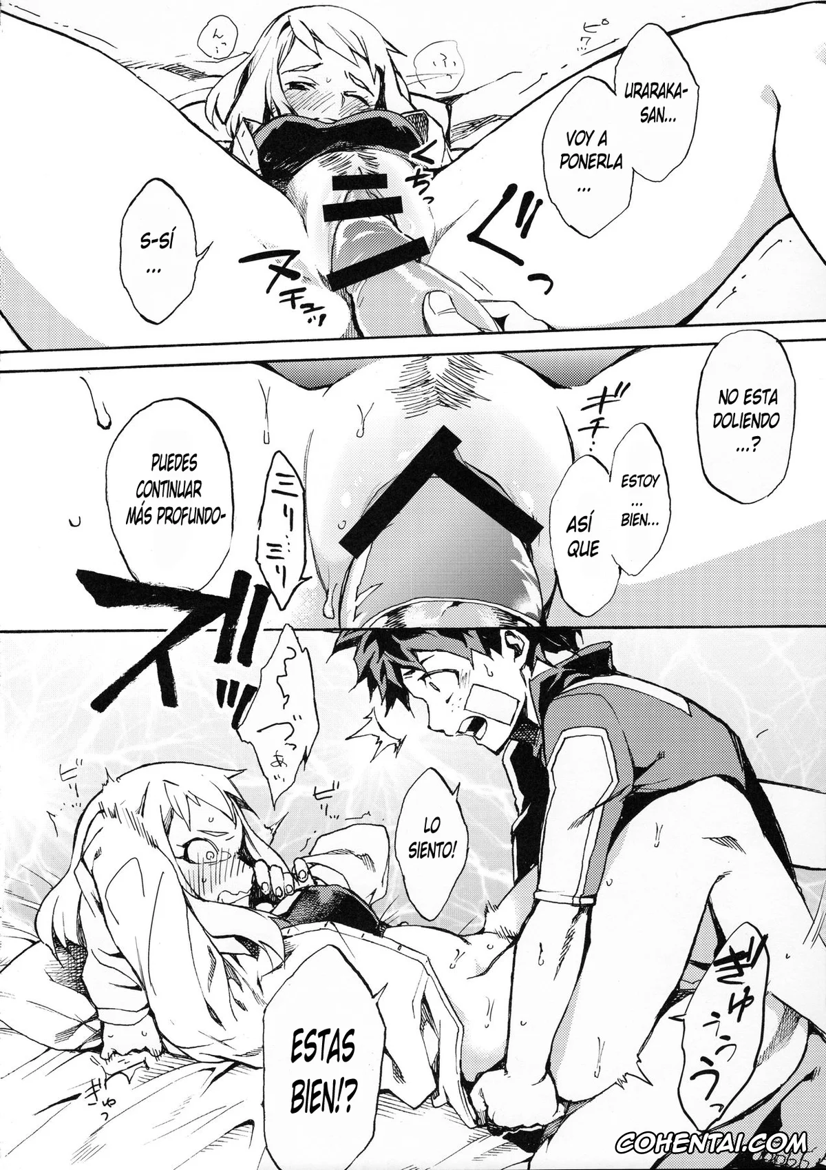 My Hero Academia | Boku No Hero Academia porno, Izuku Midoriya porno, Ochako Uraraka porno, Tsuyu Asui porno, Ukiseikou (Boku no Hero Academia), pagina 17