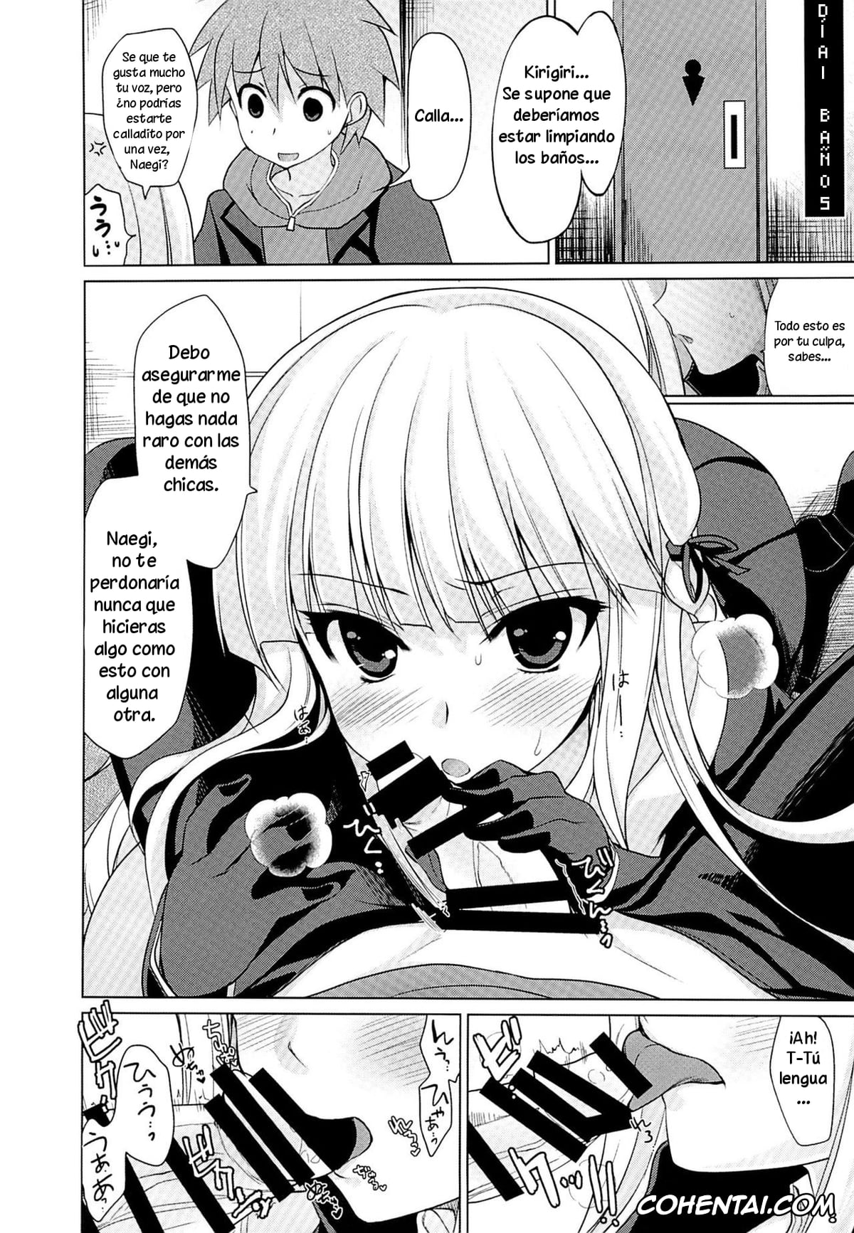 Danganronpa xxx, Kyouko Kirigiri xxx, Makoto Naegi xxx, Boku to Kirigiri-san no Nanokakan Sensou (Danganronpa), pagina 7