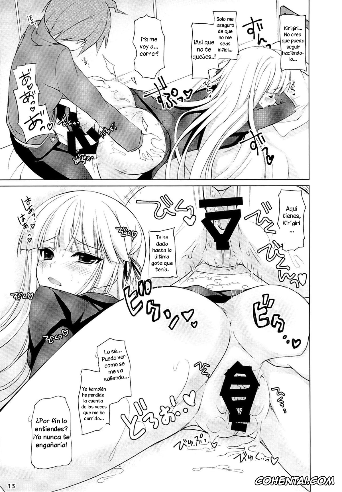 Danganronpa hentai, Kyouko Kirigiri hentai, Makoto Naegi hentai, Boku to Kirigiri-san no Nanokakan Sensou (Danganronpa), pagina 12