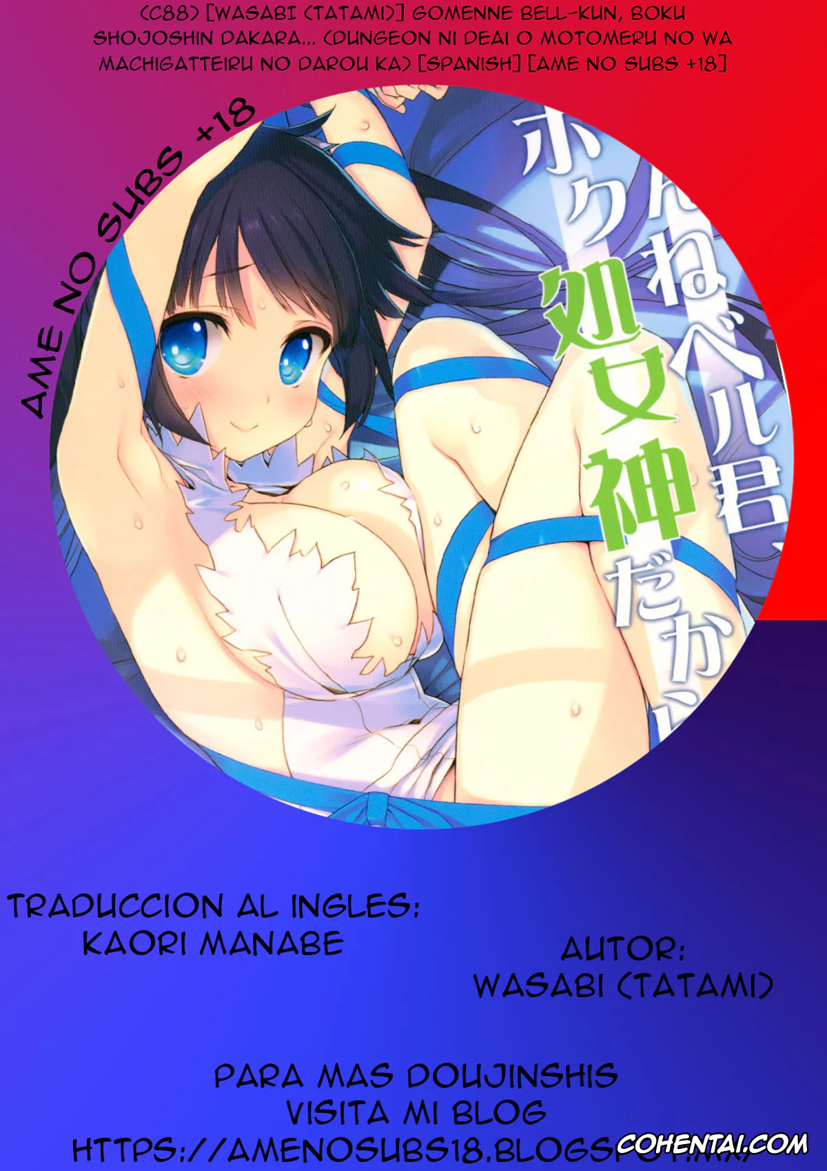 Dungeon ni Deai o Motomeru no wa Machigatteiru Darou ka hentai, Bell Cranel hentai, Hestia hentai, Gomenne Bell-kun, Boku Shojoshin Dakara… (Dungeon ni Deai o Motomeru no wa Machigatteiru no Darou ka), pagina 18