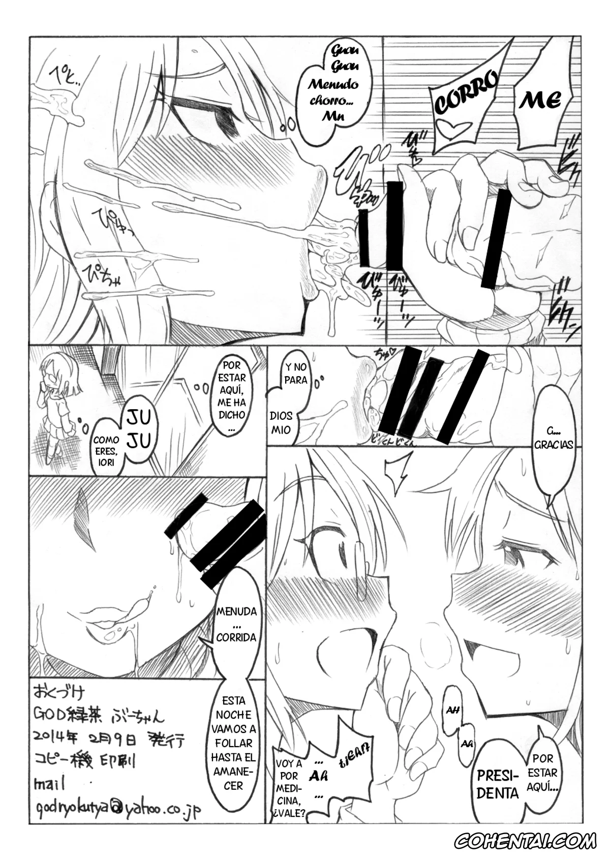 Gundam Build Fighters porno, Rinko Iori porno, Sei Iori porno, Okaa-san de Oboe nasai!! – Please Remember Your Mother!! (Gundam Build Fighters), pagina 23
