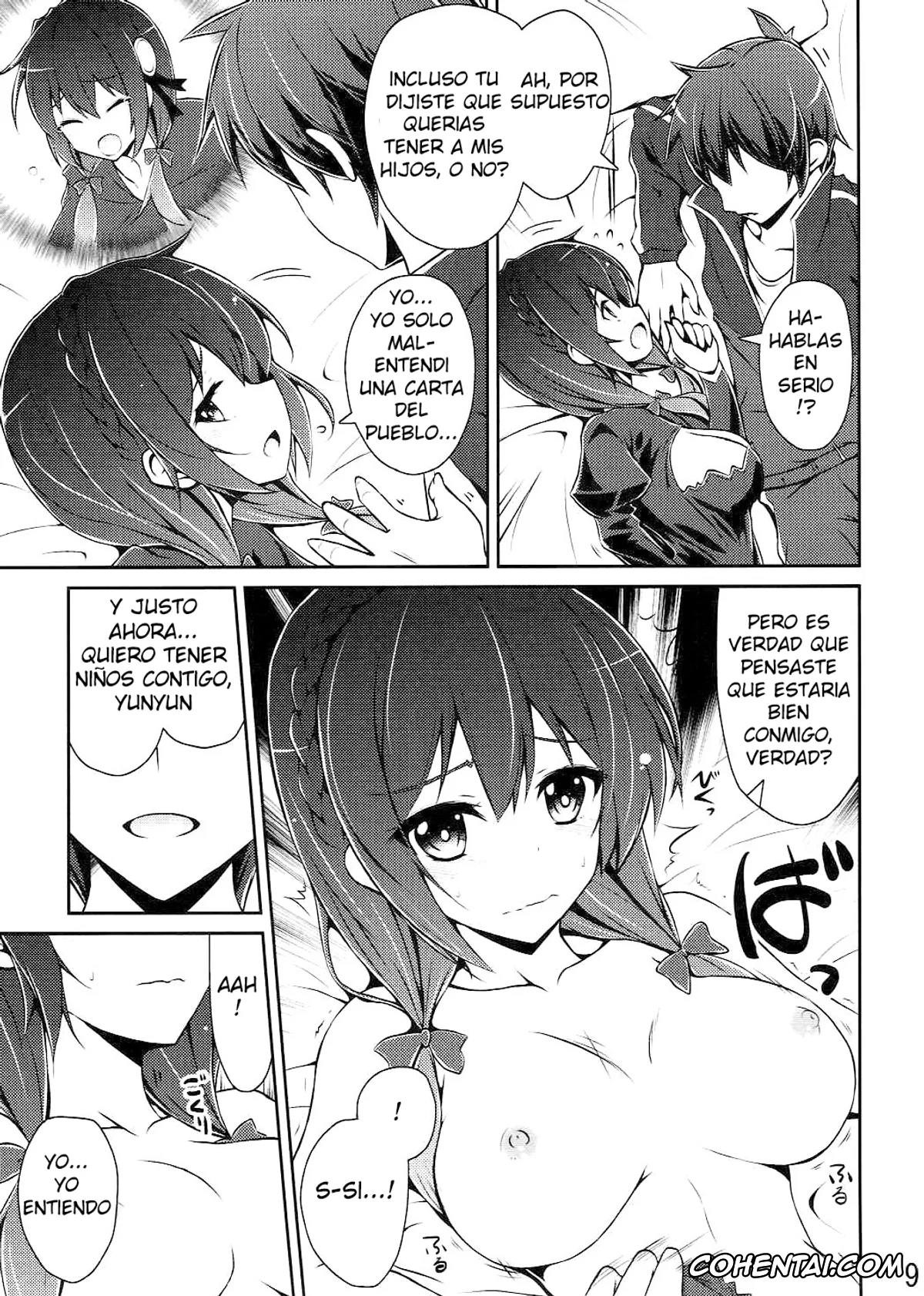 Kono Subarashii Sekai ni Syukufuku o! porno, Kazuma Satou porno, Yunyun porno, Yunyun shiyou! (Kono Subarashii Sekai ni Syukufuku o!), pagina 8