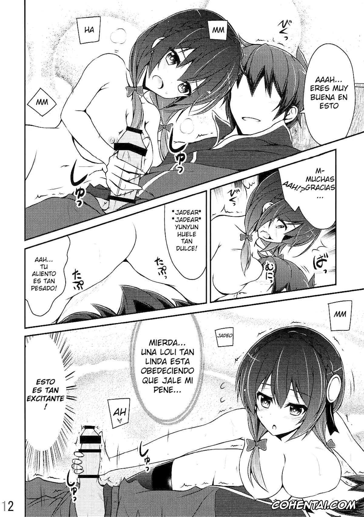 Kono Subarashii Sekai ni Syukufuku o! porno, Kazuma Satou porno, Yunyun porno, Yunyun shiyou! (Kono Subarashii Sekai ni Syukufuku o!), pagina 11
