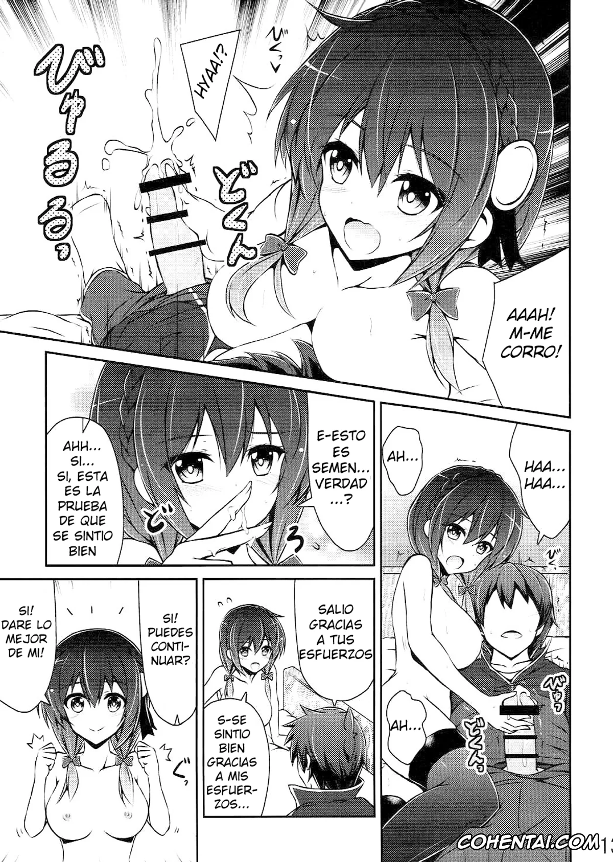 Kono Subarashii Sekai ni Syukufuku o! hentai, Kazuma Satou hentai, Yunyun hentai, Yunyun shiyou! (Kono Subarashii Sekai ni Syukufuku o!), pagina 12
