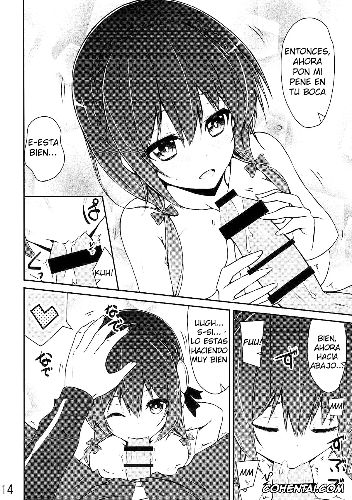 Kono Subarashii Sekai ni Syukufuku o! xxx, Kazuma Satou xxx, Yunyun xxx, Yunyun shiyou! (Kono Subarashii Sekai ni Syukufuku o!), pagina 13