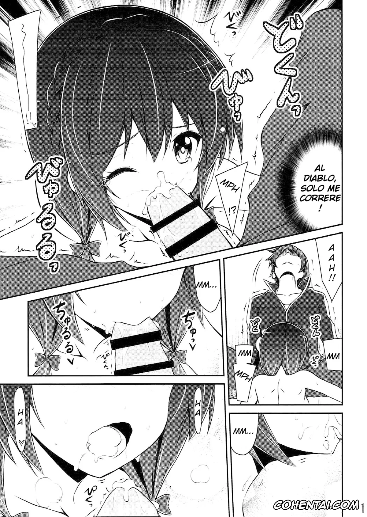 Kono Subarashii Sekai ni Syukufuku o! xxx, Kazuma Satou xxx, Yunyun xxx, Yunyun shiyou! (Kono Subarashii Sekai ni Syukufuku o!), pagina 16