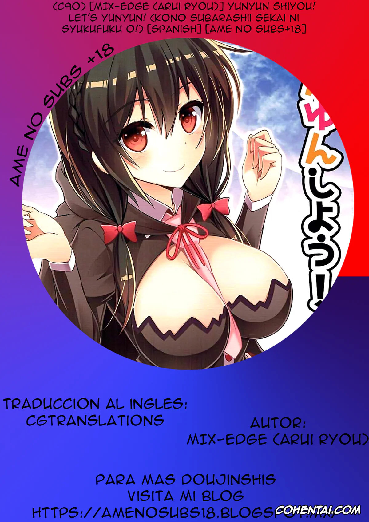 Kono Subarashii Sekai ni Syukufuku o! xxx, Kazuma Satou xxx, Yunyun xxx, Yunyun shiyou! (Kono Subarashii Sekai ni Syukufuku o!), pagina 31