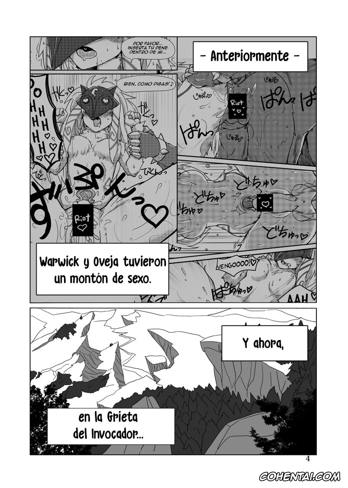 League of Legends hentai, Kindred hentai, Nasus hentai, How does hunger feel? 2 (League of Legends), pagina 3