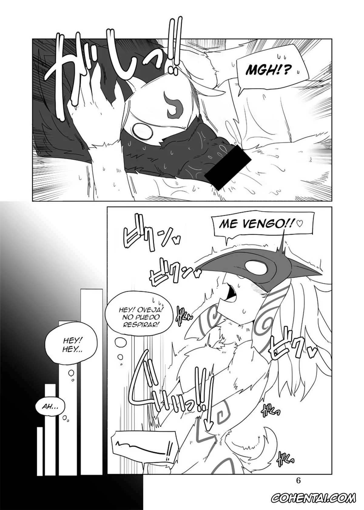 League of Legends porno, Kindred porno, Nasus porno, How does hunger feel? 2 (League of Legends), pagina 5
