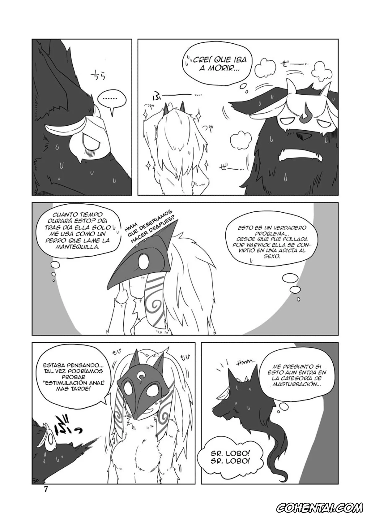 League of Legends hentai, Kindred hentai, Nasus hentai, How does hunger feel? 2 (League of Legends), pagina 6