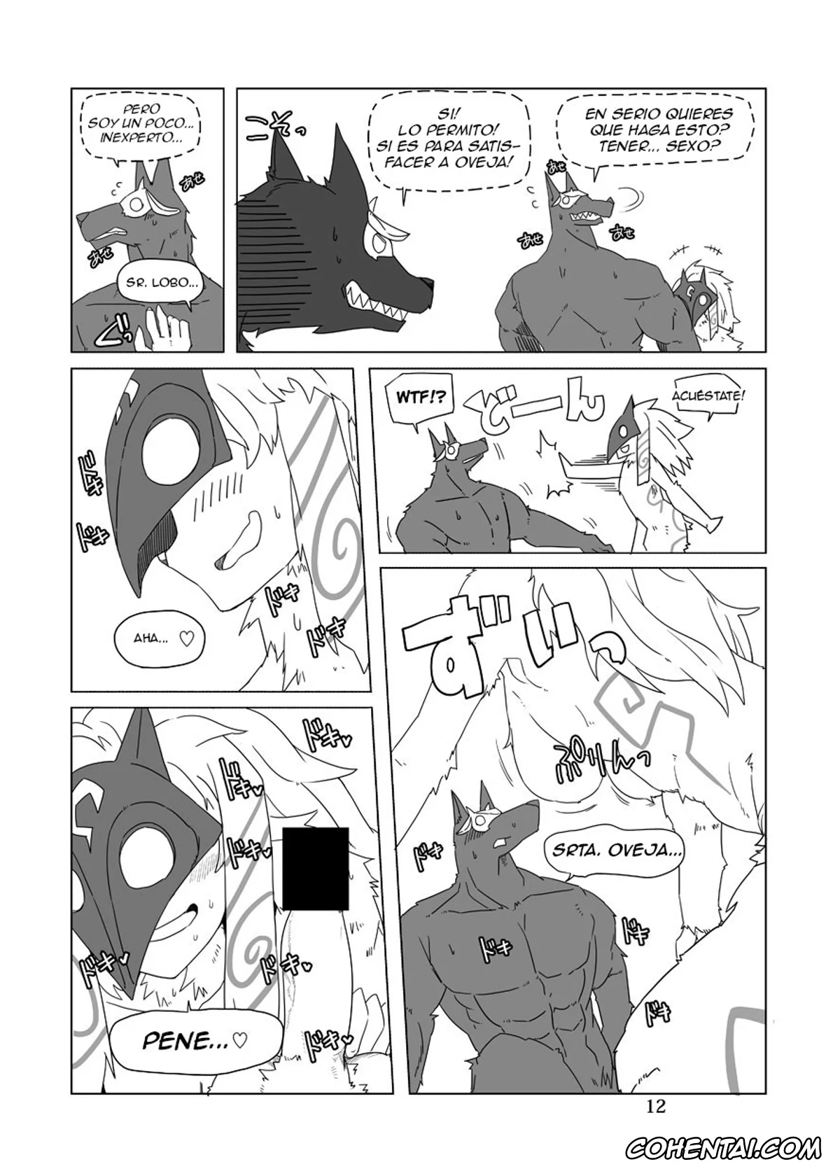 League of Legends porno, Kindred porno, Nasus porno, How does hunger feel? 2 (League of Legends), pagina 11