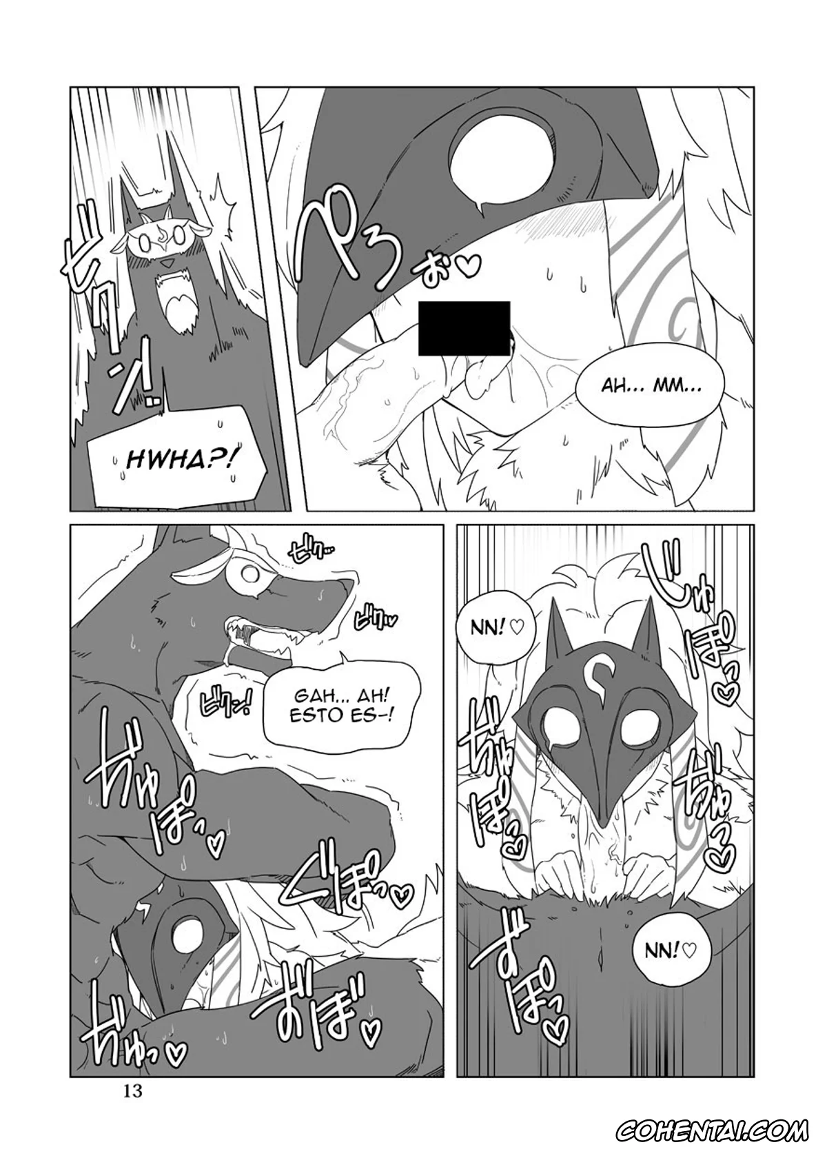 League of Legends hentai, Kindred hentai, Nasus hentai, How does hunger feel? 2 (League of Legends), pagina 12