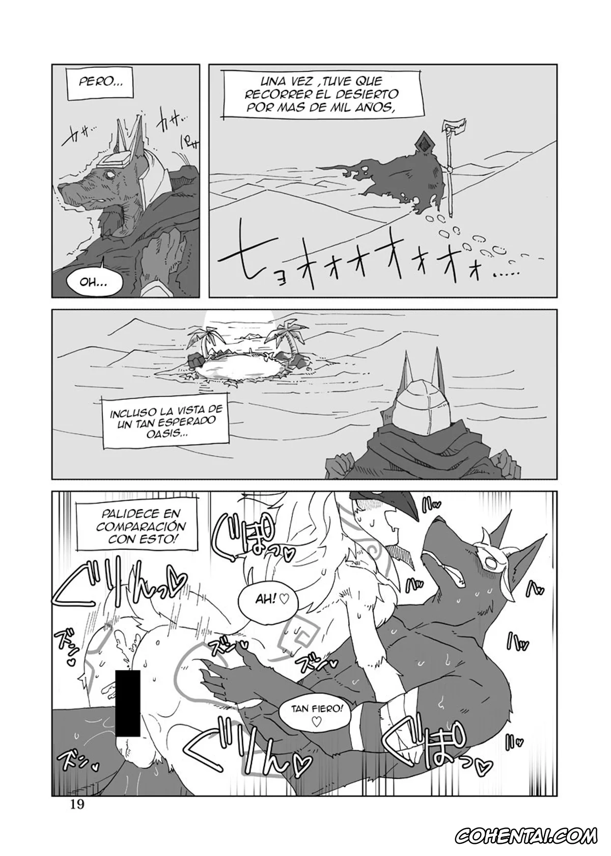 League of Legends hentai, Kindred hentai, Nasus hentai, How does hunger feel? 2 (League of Legends), pagina 18