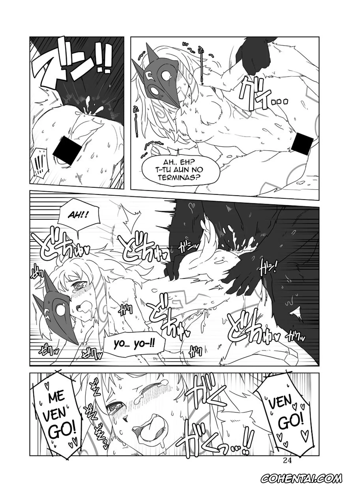 League of Legends porno, Kindred porno, Nasus porno, How does hunger feel? 2 (League of Legends), pagina 23