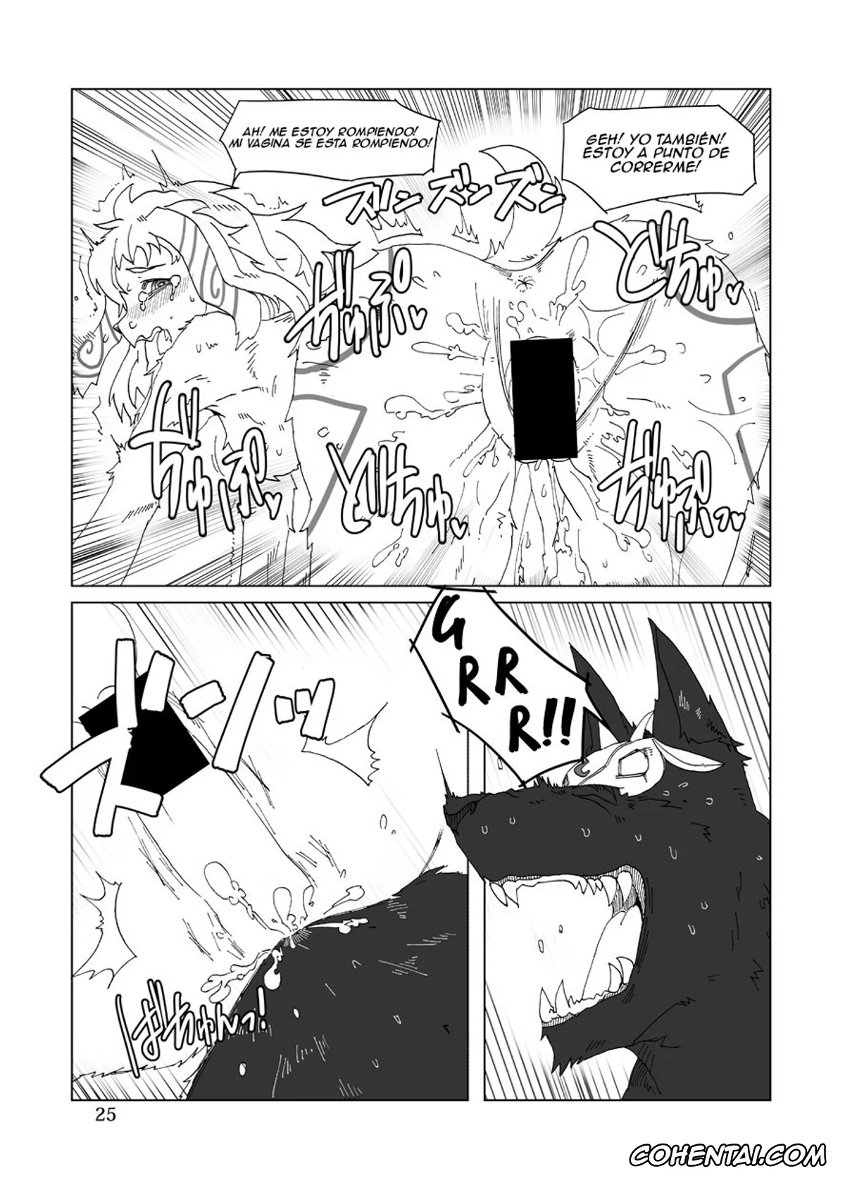 League of Legends hentai, Kindred hentai, Nasus hentai, How does hunger feel? 2 (League of Legends), pagina 24
