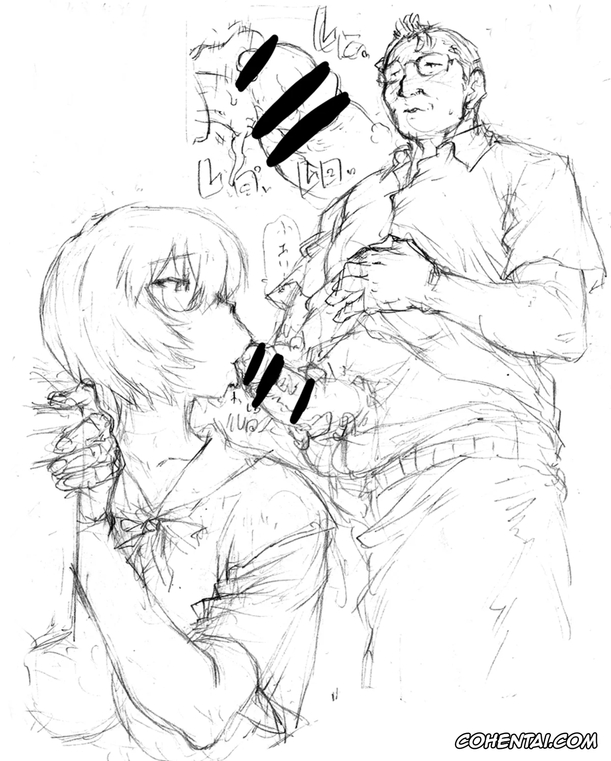 Neon Genesis Evangelion hentai, Rei Ayanami hentai, Mogudan: Rei Ayanami works + extras (Saga13), pagina 75