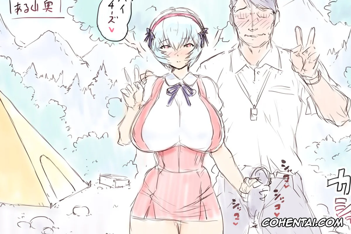 Neon Genesis Evangelion porno, Rei Ayanami porno, Mogudan: Rei Ayanami works + extras (Saga13), pagina 122