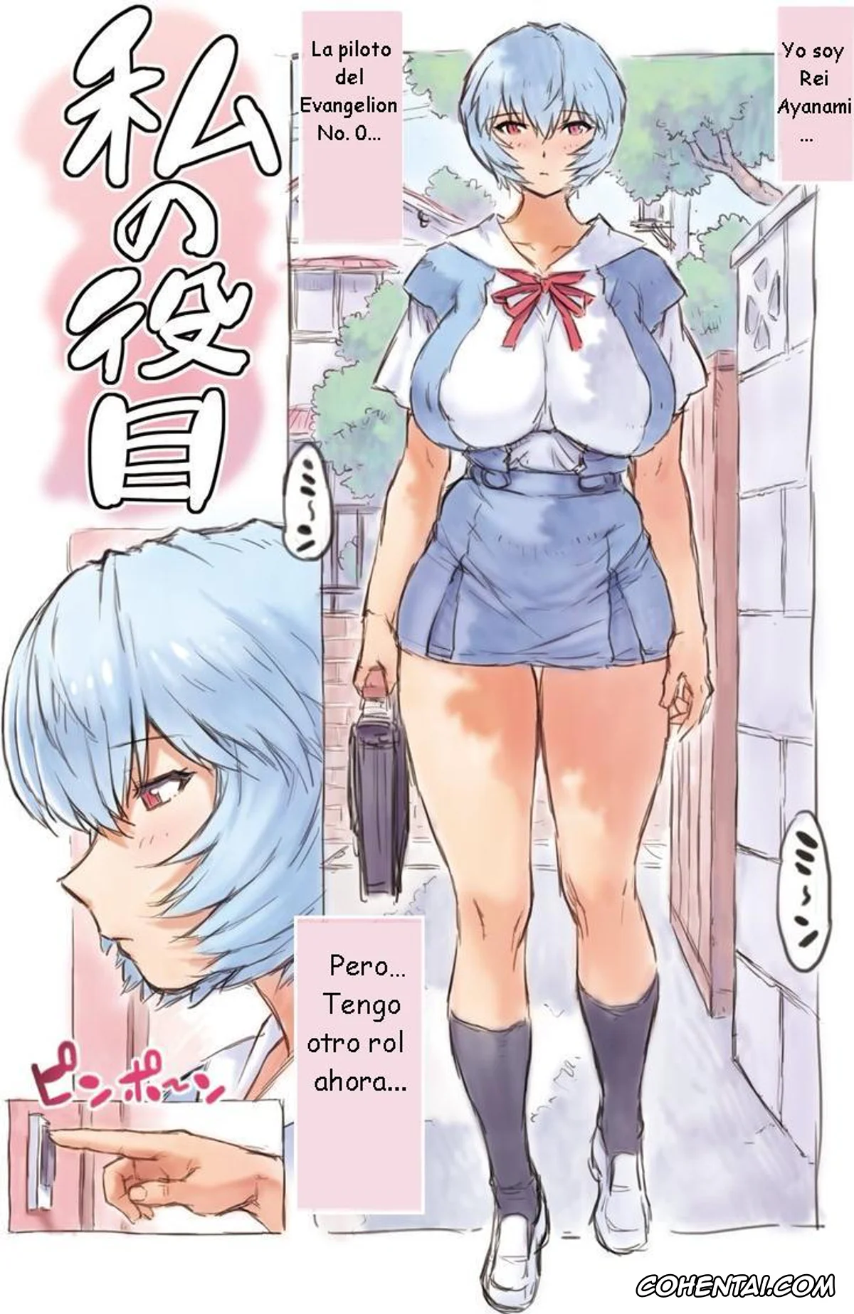 Neon Genesis Evangelion xxx, Rei Ayanami xxx, Mogudan: Rei Ayanami works + extras (Saga13), pagina 127