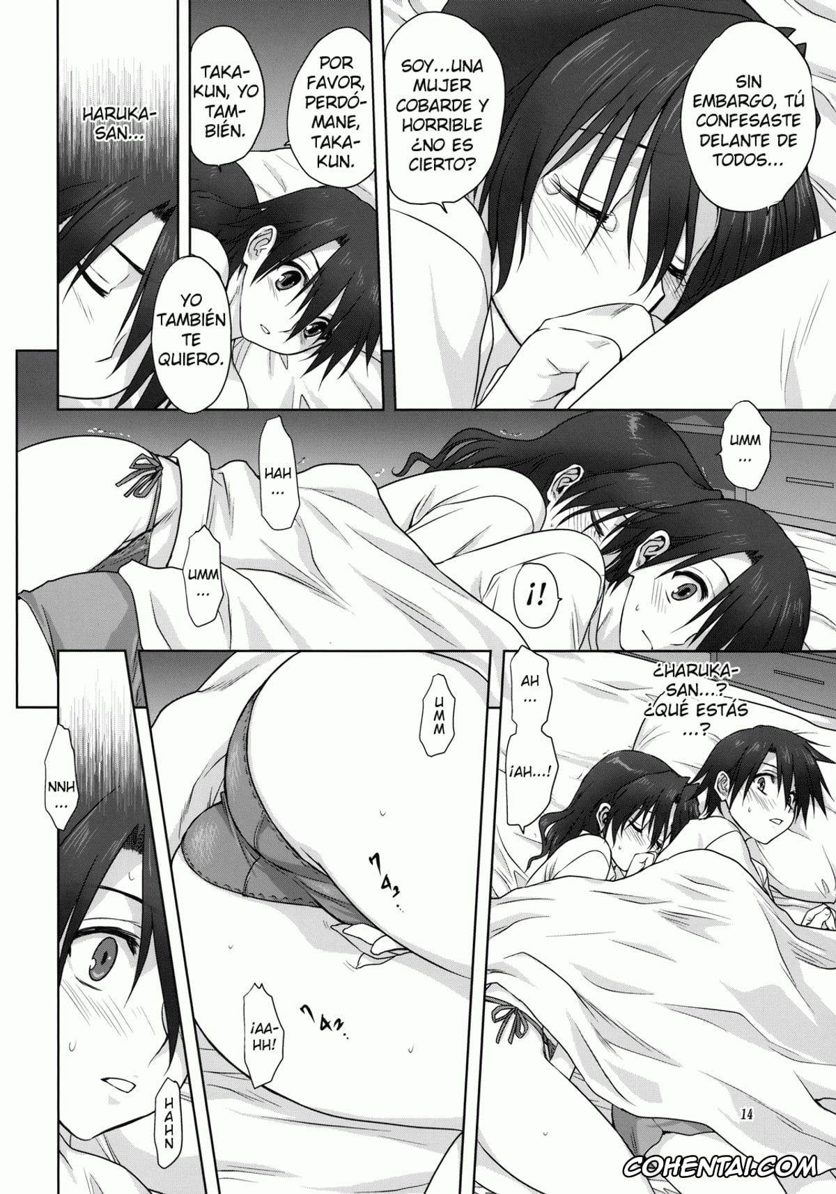 ToHeart2 xxx, Haruka Yuzuhara xxx, Takaaki Kouno xxx, Haruka-san to Issho (ToHeart2 AnotherDays), pagina 13