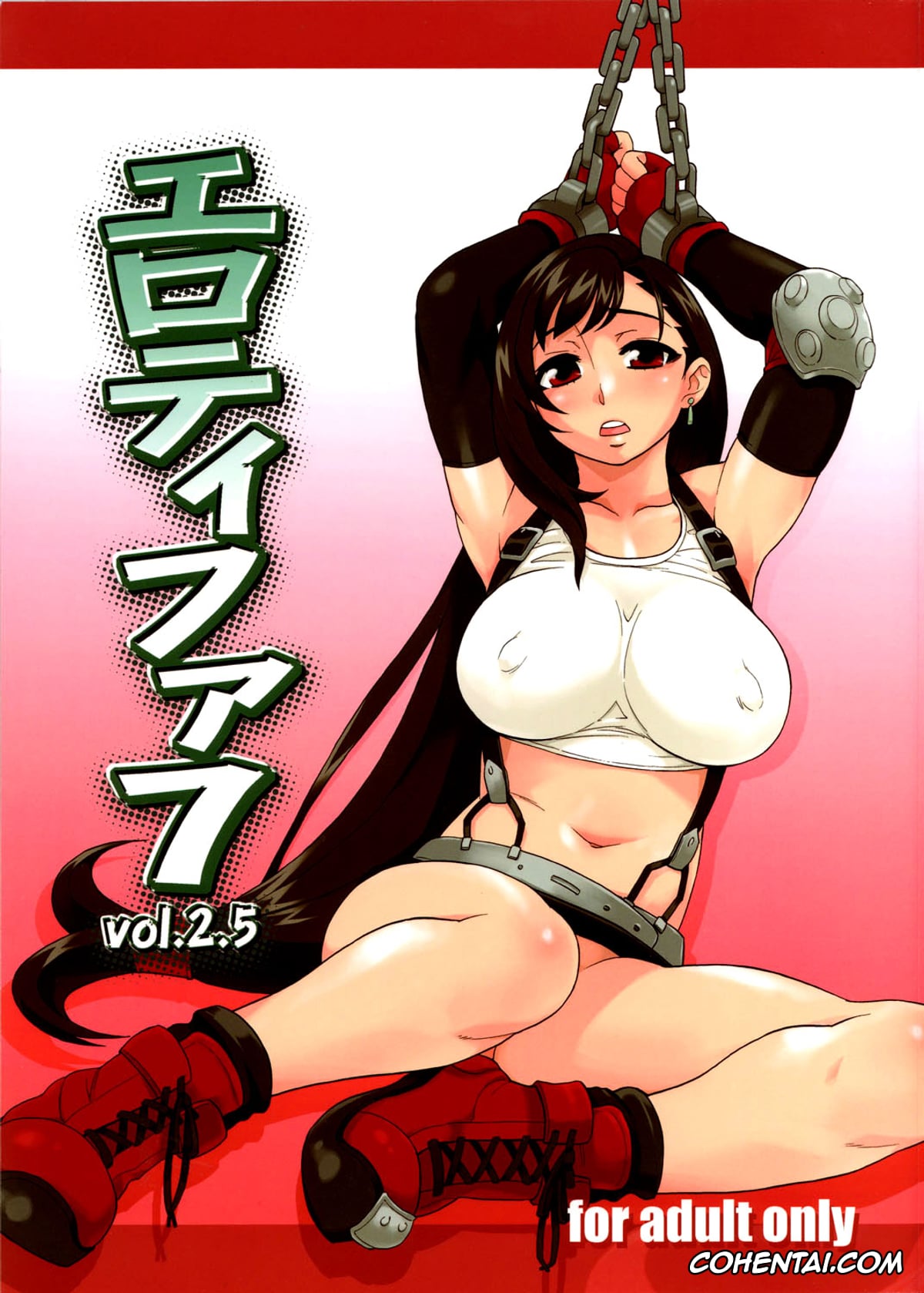 Final Fantasy xxx, Red Xiii xxx, Tifa Lockhart xxx, EroTifa7 vol. 2.5 (Final Fantasy VII), pagina 1