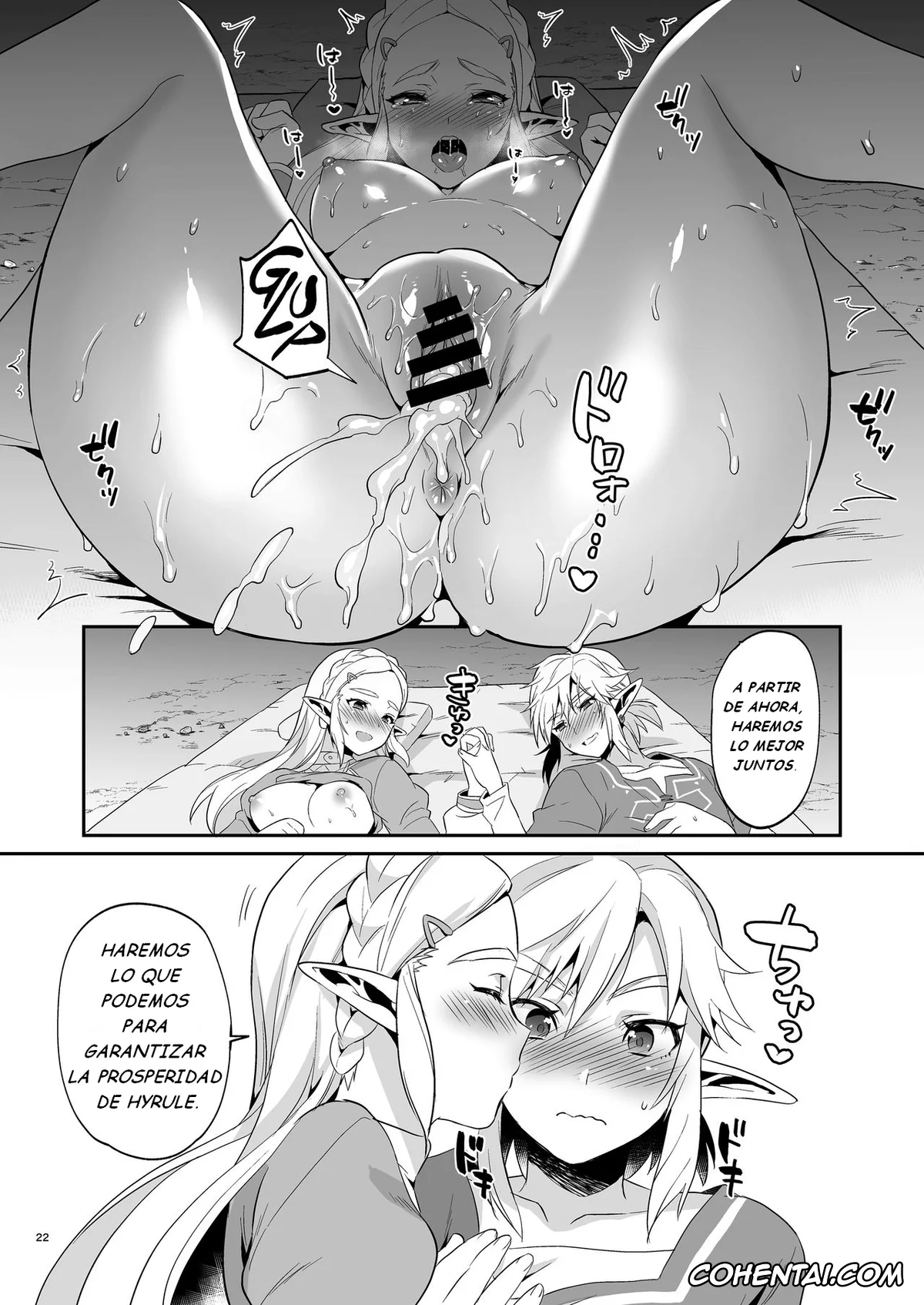 The Legend Of Zelda porno, Link porno, Princess Zelda porno, Hyrule Hanei no Tame no Katsudou! (The Legend of Zelda: Breath of the Wild), pagina 23