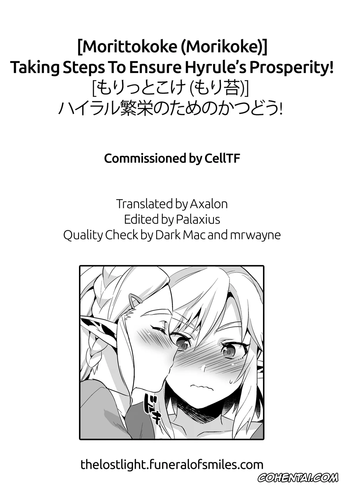 The Legend Of Zelda hentai, Link hentai, Princess Zelda hentai, Hyrule Hanei no Tame no Katsudou! (The Legend of Zelda: Breath of the Wild), pagina 27